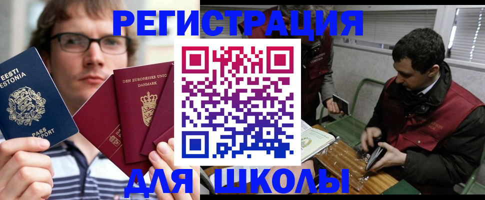 прописка законно в Кеми