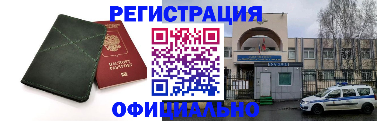 пропишу в квартире в Кеми