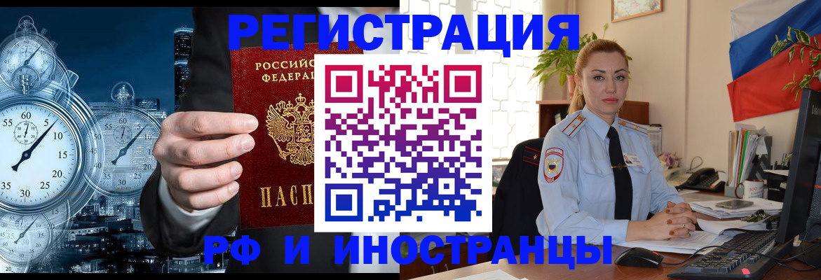 пропишу в квартире в Кеми